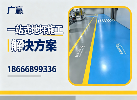 广赢惠州线上分站
